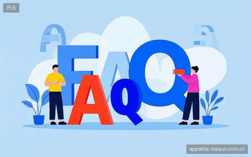 体育直播操作教学FAQ